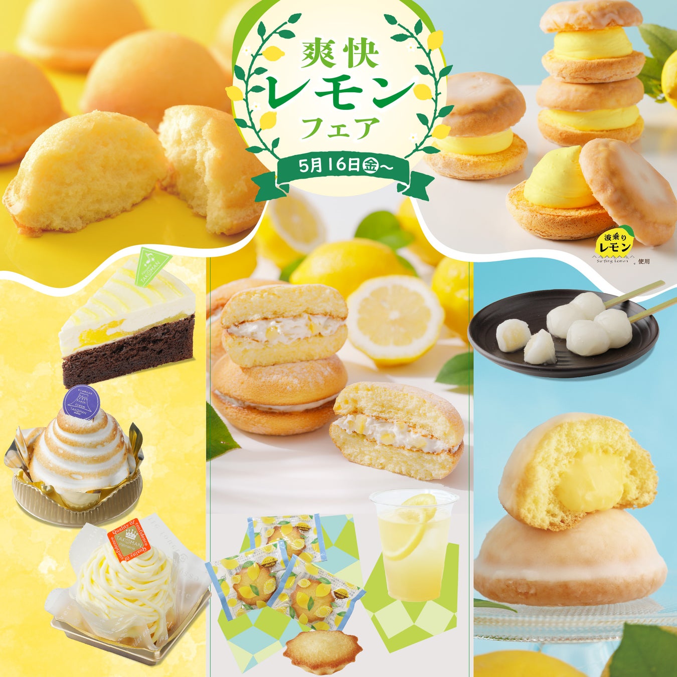 暑い夏にぴったり！爽快クリア炭酸が新登場！「ミスティオ 塩とライチスパークリング」「ミスティオ シトラスゼロスパークリング」