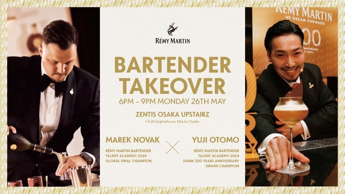 ベルーナグルメ 猛暑を乗り切る夏酒を発売！無濾過生原酒の純粋な味わいを楽しめる限定セットが登場