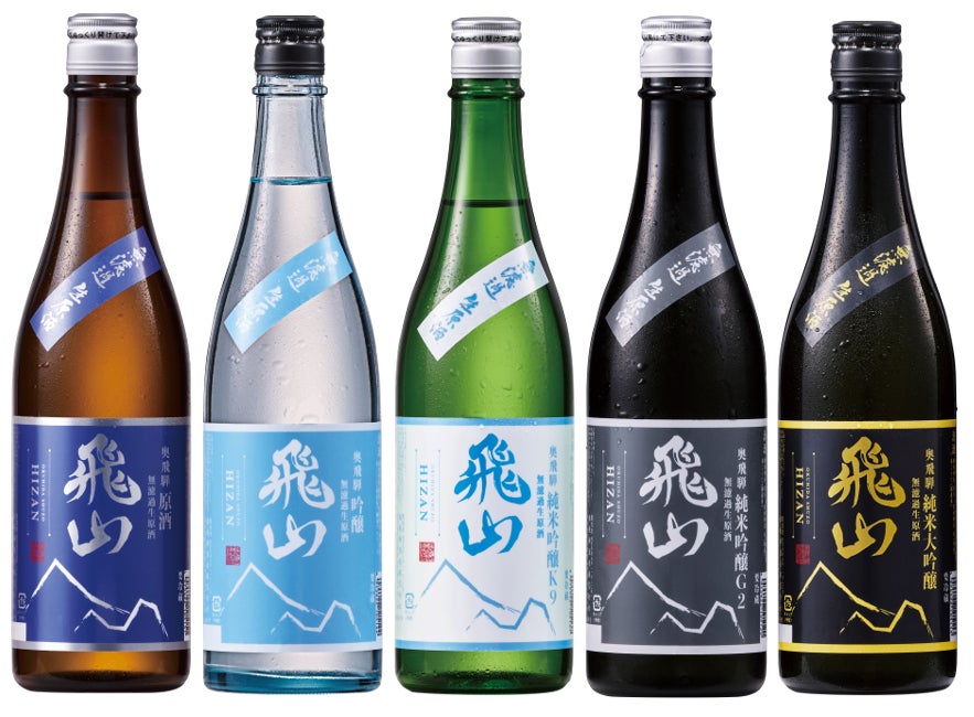 開業１周年イベント「五反田食堂スタンプラリーキャンペーン」開催