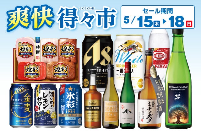 濃厚なえっぐぷりんに北海道下川町で採れた、甘酸っぱい苺のソースが合います。期間限定で「下川町いちごぷりん」が発売！