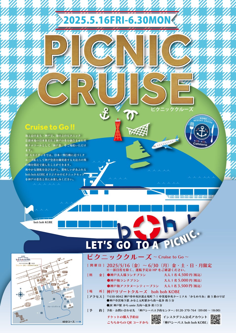 【Minimalの夏ギフト・お中元 】人と被らないギフトに、レモン×チョコレートの爽やかなシブーストケーキを