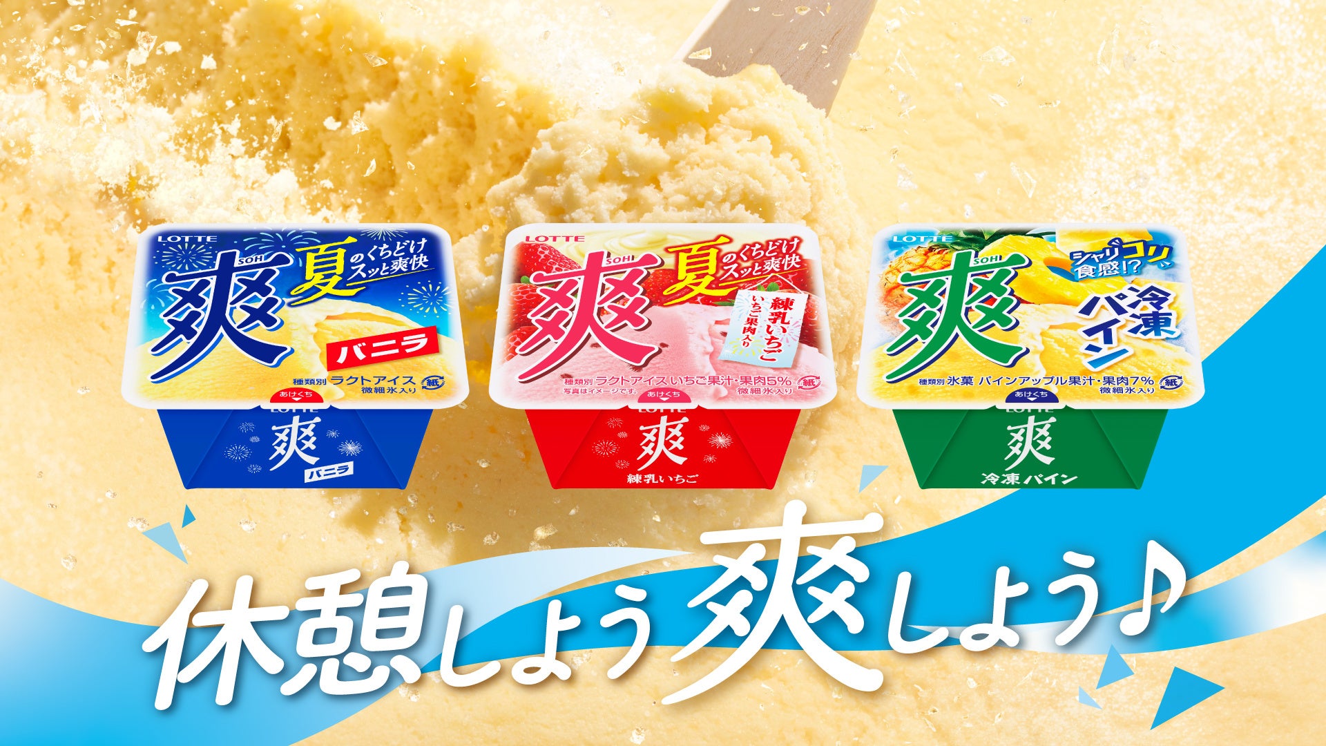 【大阪・天王寺】”アサイーボール”店舗が大集結！今、話題のスーパーフードを堪能しよう！