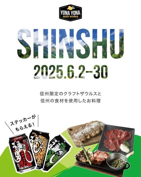 ファンケルのグルテンフリー※1ブランド「OKOME BAKERY」から「コーン」味が数量限定発売