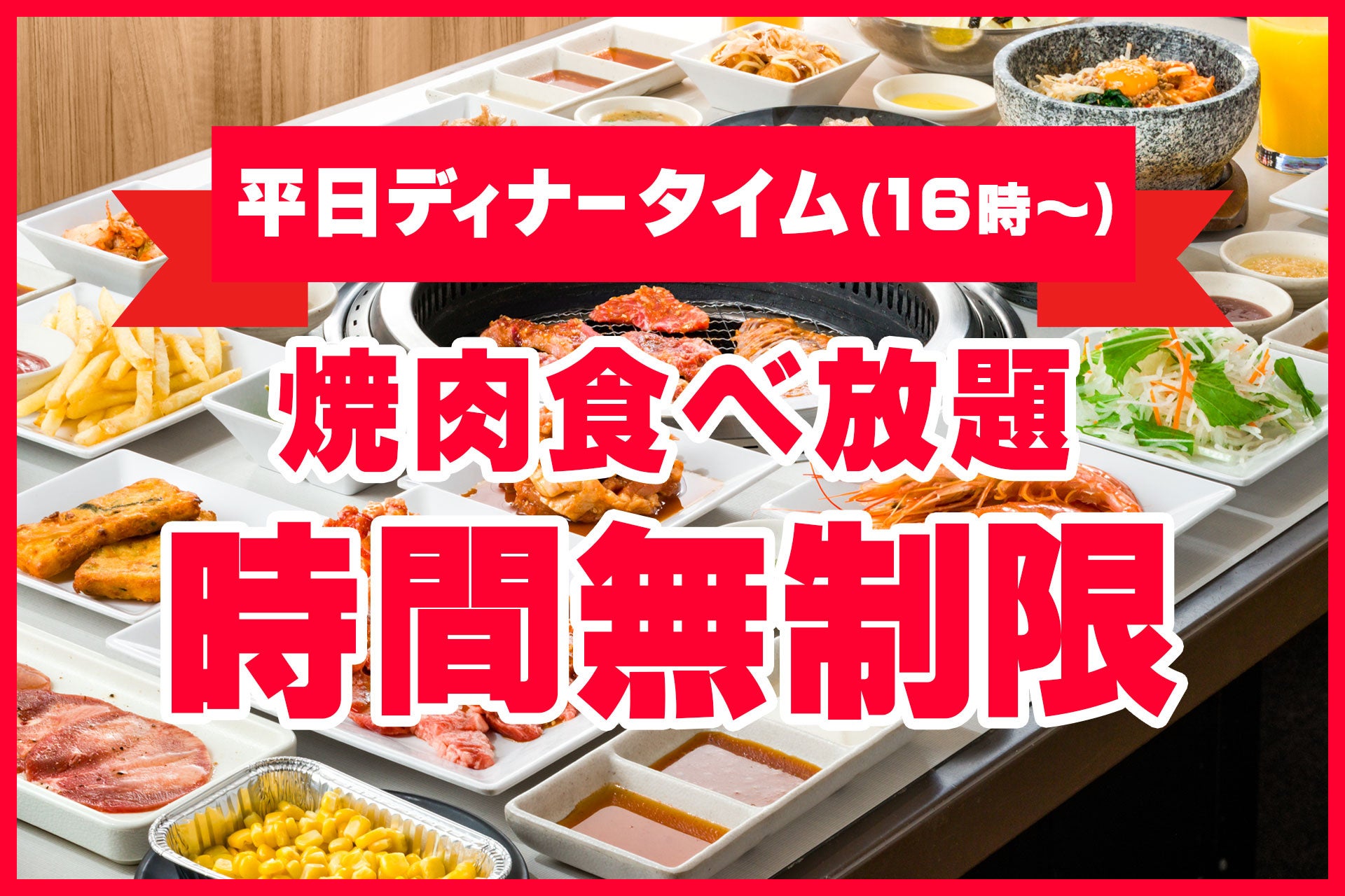 名古屋駅で人気のきしめん専門店「驛釜きしめん 中央通り」が移転OPEN！！