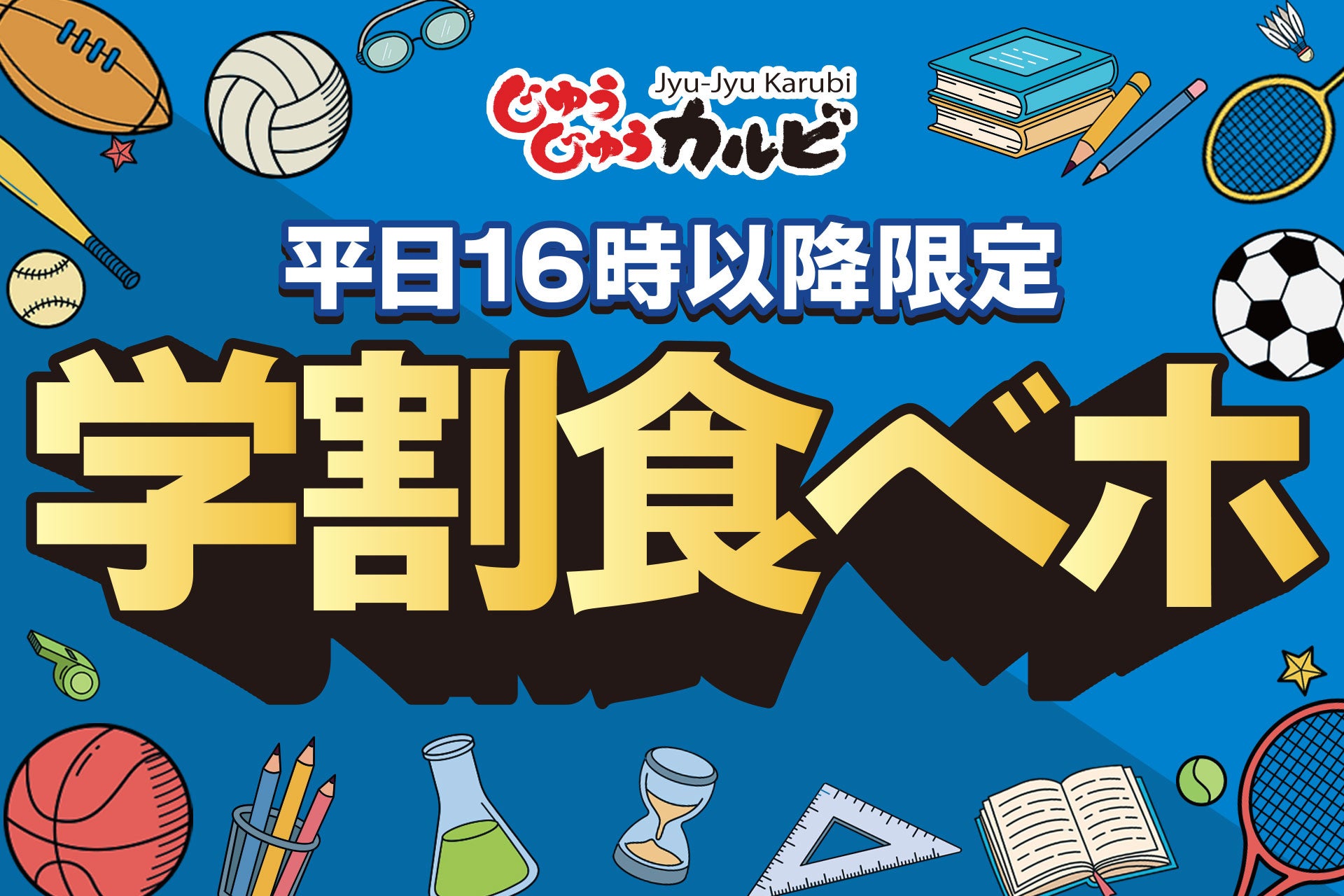 【bb.q オリーブチキン】マンゴーの甘さで、夏が始まる♪本格韓国チキンと一緒に楽しむ爽やか南国ドリンク「マンゴートロピカル」シリーズが5月15日から販売開始