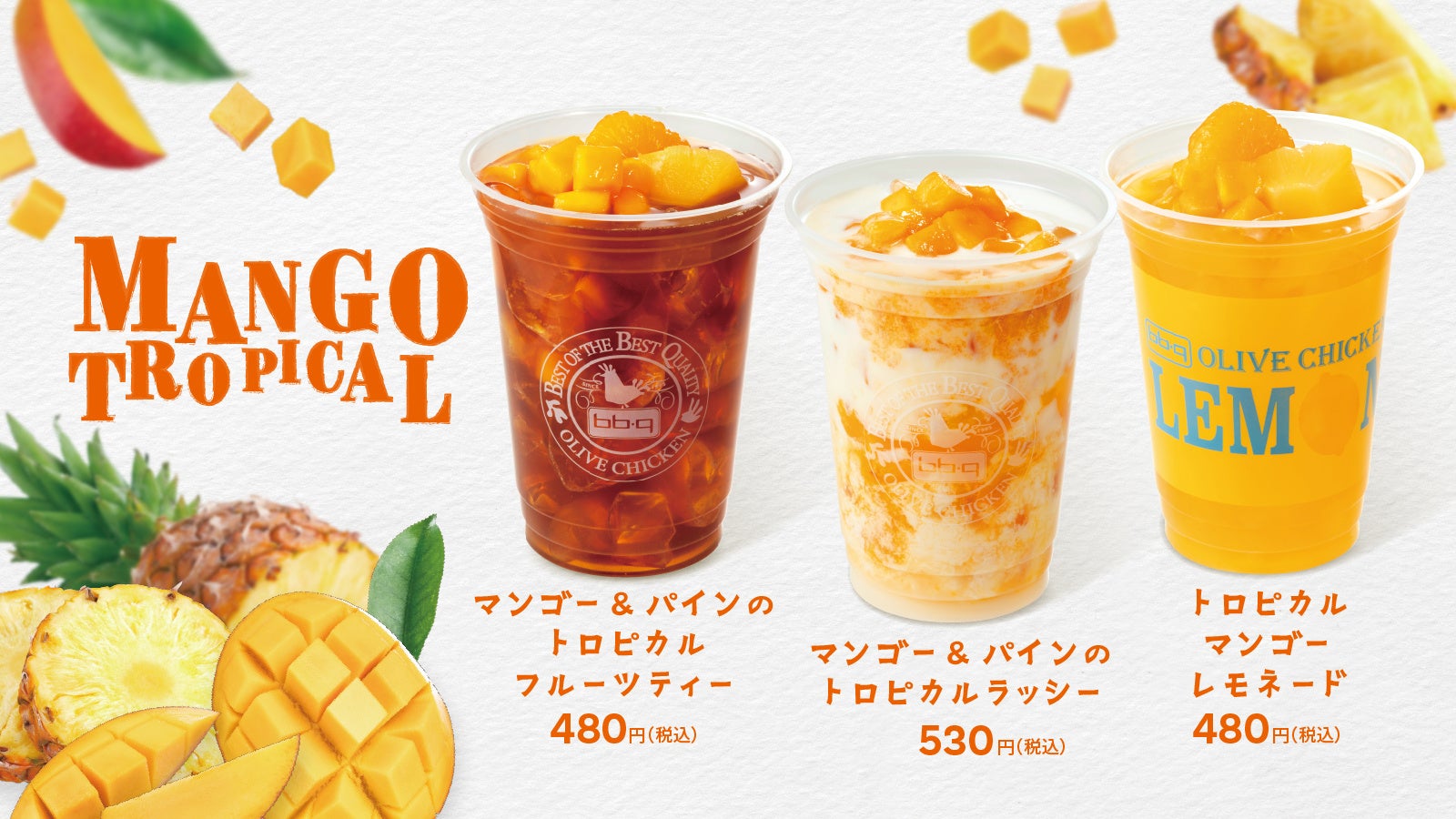 誕生日をお祝いするための特別桶誕生！店舗で働く従業員1,064名が選んだおすすめネタ上位10品を盛り込んだ『お誕生日おめでとう １人前』2025年5月15日（木）販売開始