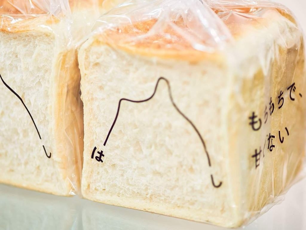 ふわふわ泡のポン酢体験「ヤマト・泡ポン酢」の新発売