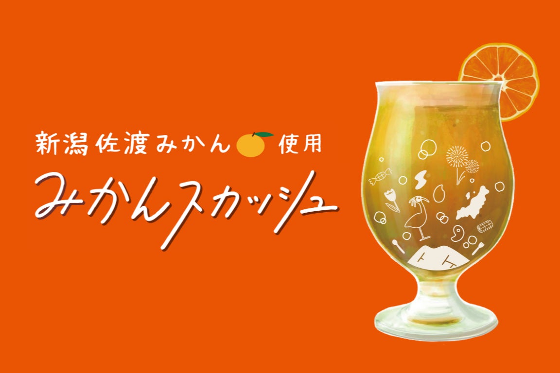 【ホテルインディゴ東京渋谷】「セント マルガリート ファンタスティック ロゼ × Gallery 11 」フランスで人気の体験型ワインセミナーを国内ホテルにて初開催