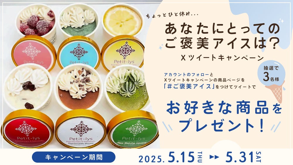 【食通必見】ウィスキーを生牡蠣にかけて食べる！食通もうなる旨味の融合を今だけ味わえる！「北海道海鮮 にほんいち 福島店」