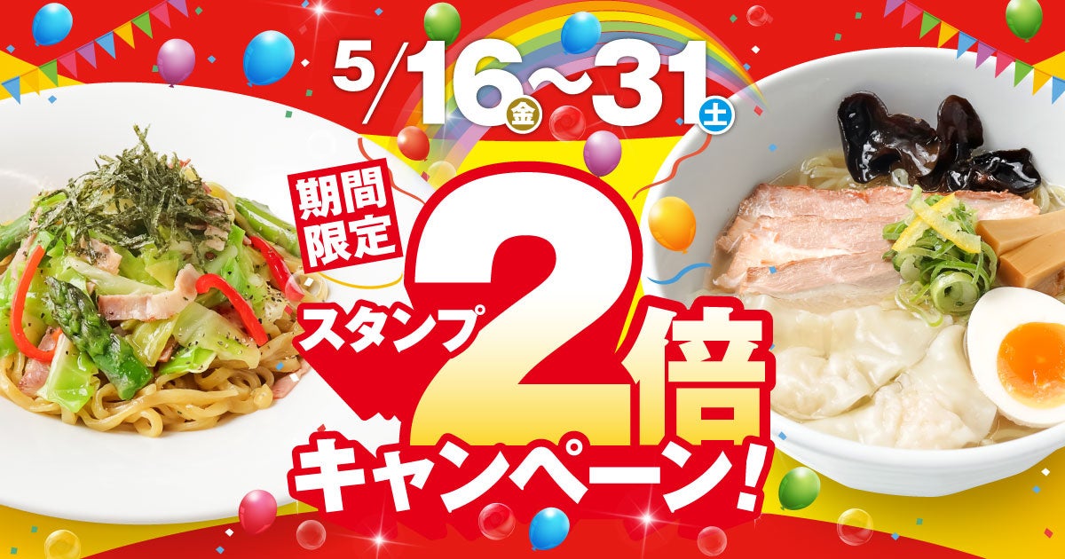 フランス・パリ発のビスケット専門店「ル・ビスキュイ・アラン・デュカス」 渋谷スクランブルスクエアと羽田空港に新店オープン！日本初登場のビスケットや日本限定ビスケットソフトクリームも登場！