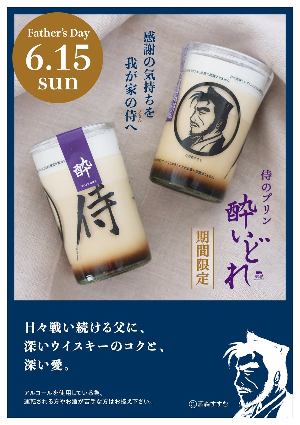 ウェルネスブランド「roun(ラウン)」より、クエン酸・ビタミンCが豊富なローゼル配合の『CBDグミ』新発売