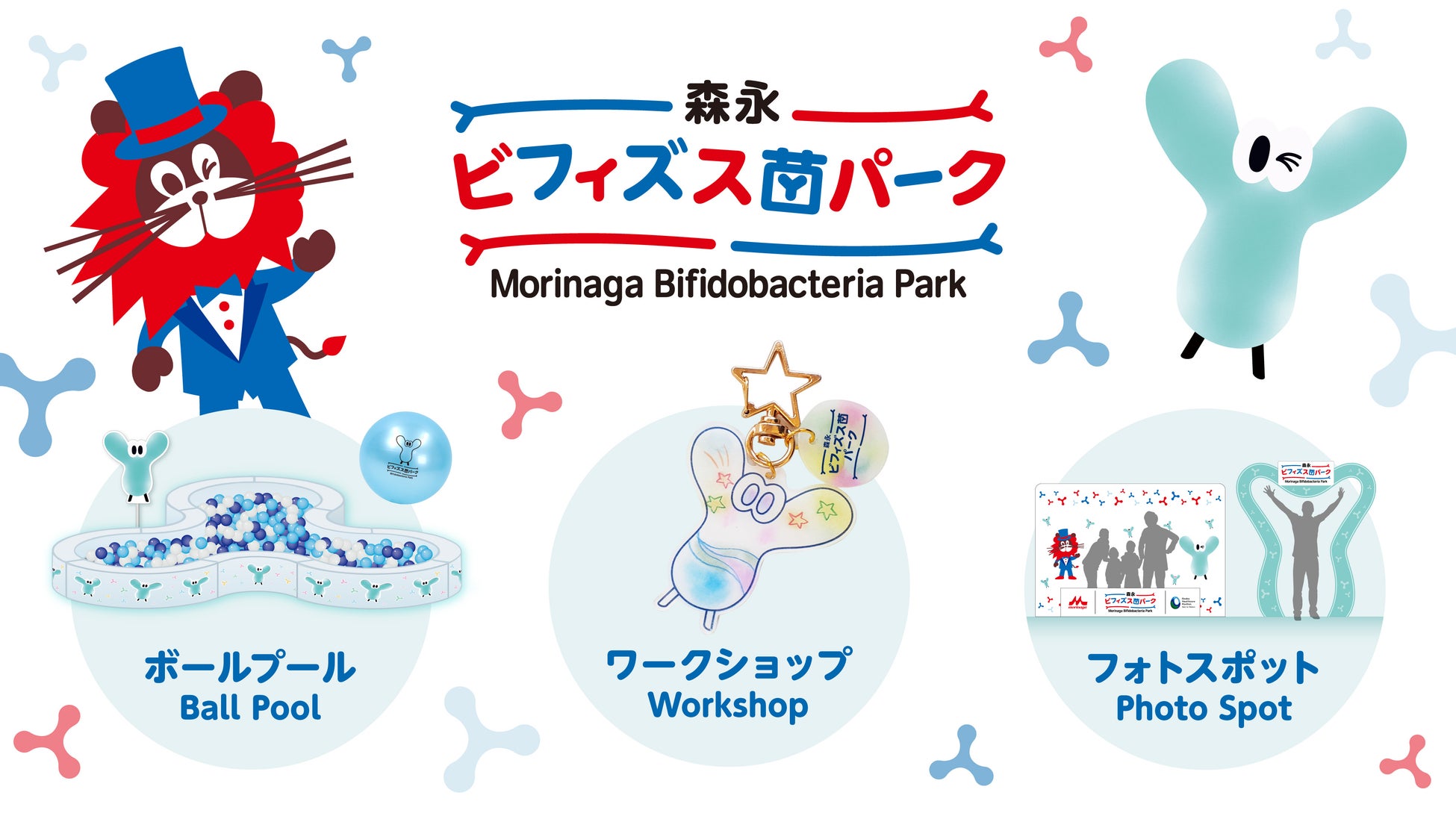 「ニップン アマニ油(オイル)入りドレッシング」シリーズが「第87回ジャパン・フード・セレクション」でグランプリを受賞