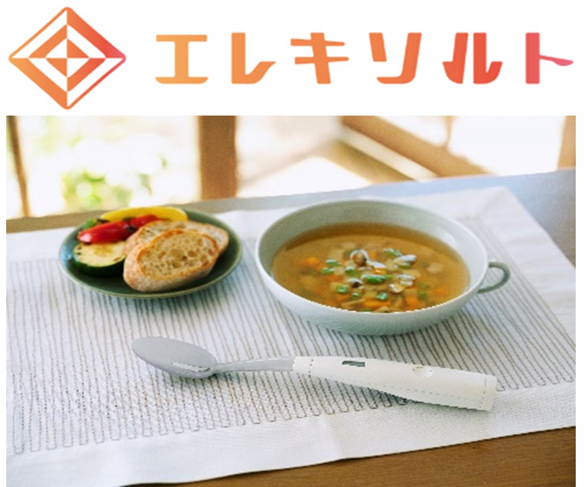 大阪ヘルスケアパビリオンイベント広場「リボーンステージ」にて「森永 ビフィズス菌パーク」を3日間限定で開設！日時：2025年6月1日（日）～3日（火） 10:00～19:00