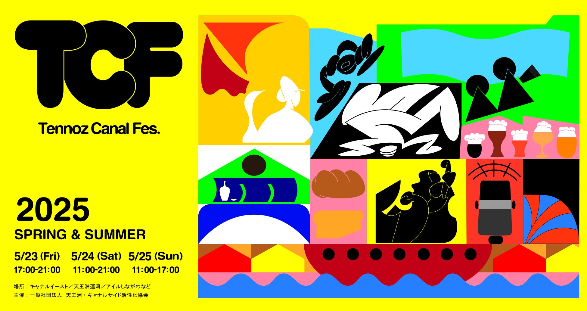 ５月２５日は「モロゾフ プリンの日」濃厚で大きなカスタードプリン 「パンプディン」販売