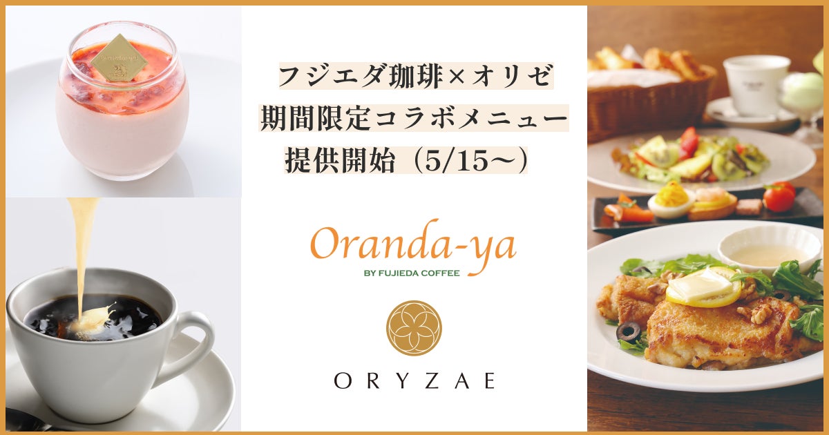 リンツ チョコレート公式オンラインショップにて、eギフトサービス『AnyGift』を導入