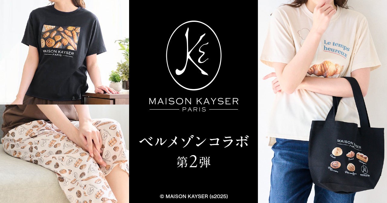 ヒルトン東京ベイ 新緑の和風庭園に囲まれた「ガーデンプール」「プールサイド・バーベキュー」が7月1日（火）グランドオープン