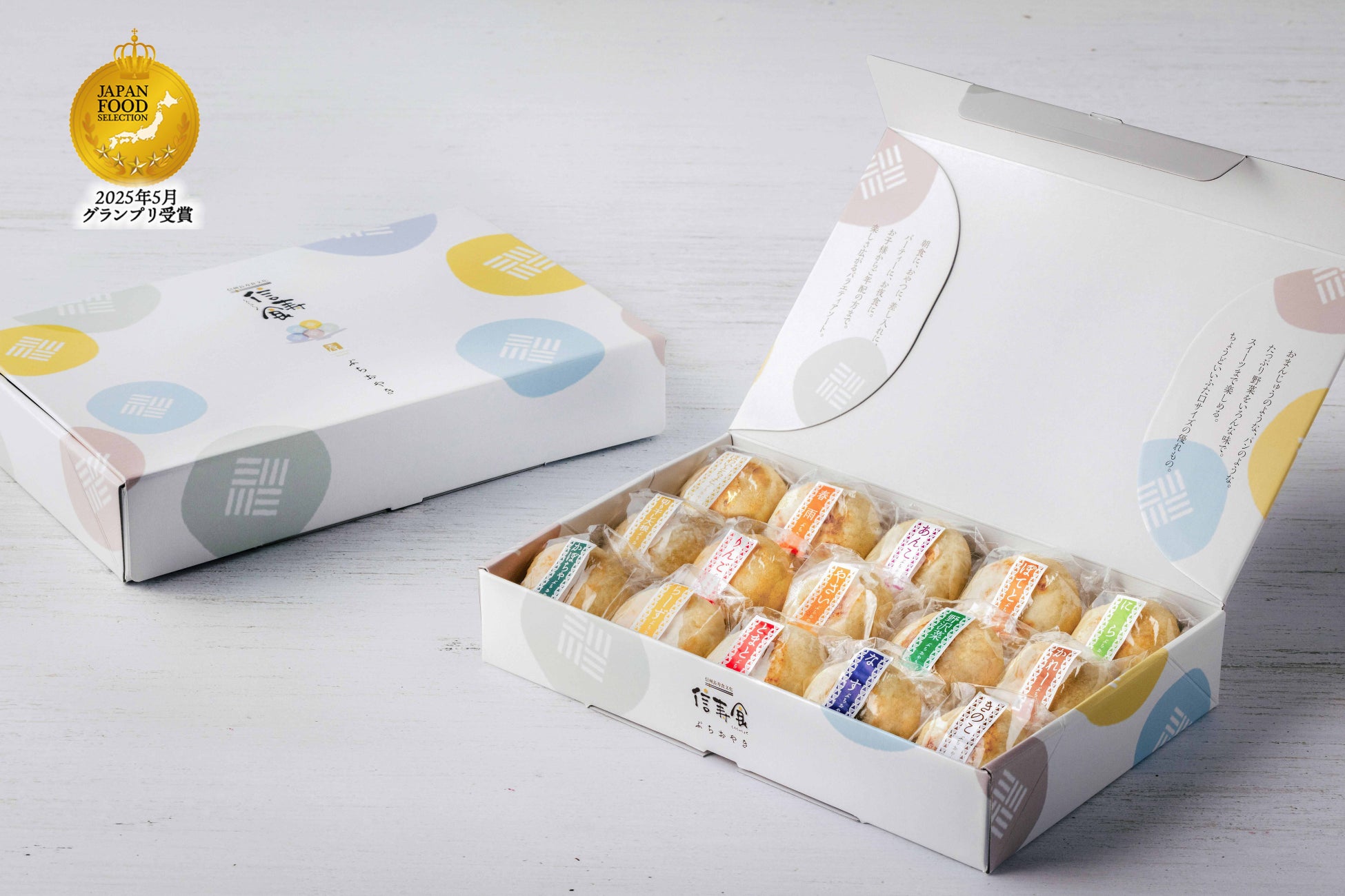 シャングリ・ラ 東京、アジアンをテーマに多彩な真夏のメニューが登場