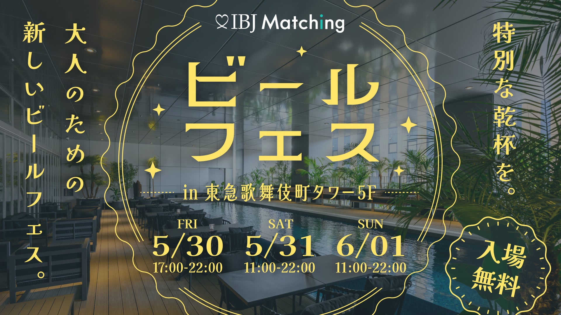 抹茶の風味を引き出したチョコレートを丁寧に重ねることで実現した、濃く奥深い味わいのポッキー　「ポッキー2層仕立て＜濃い渋み抹茶＞」　5月20日（火）より発売