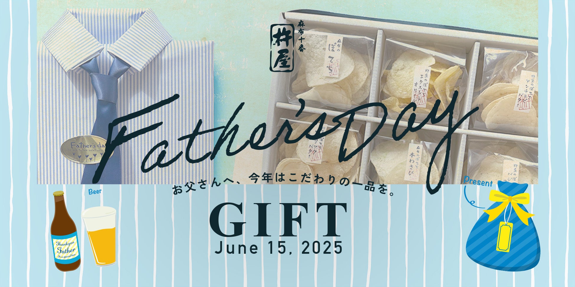 メロンスプラッシュ・スイーツブッフェ～第二弾 with マンゴー～