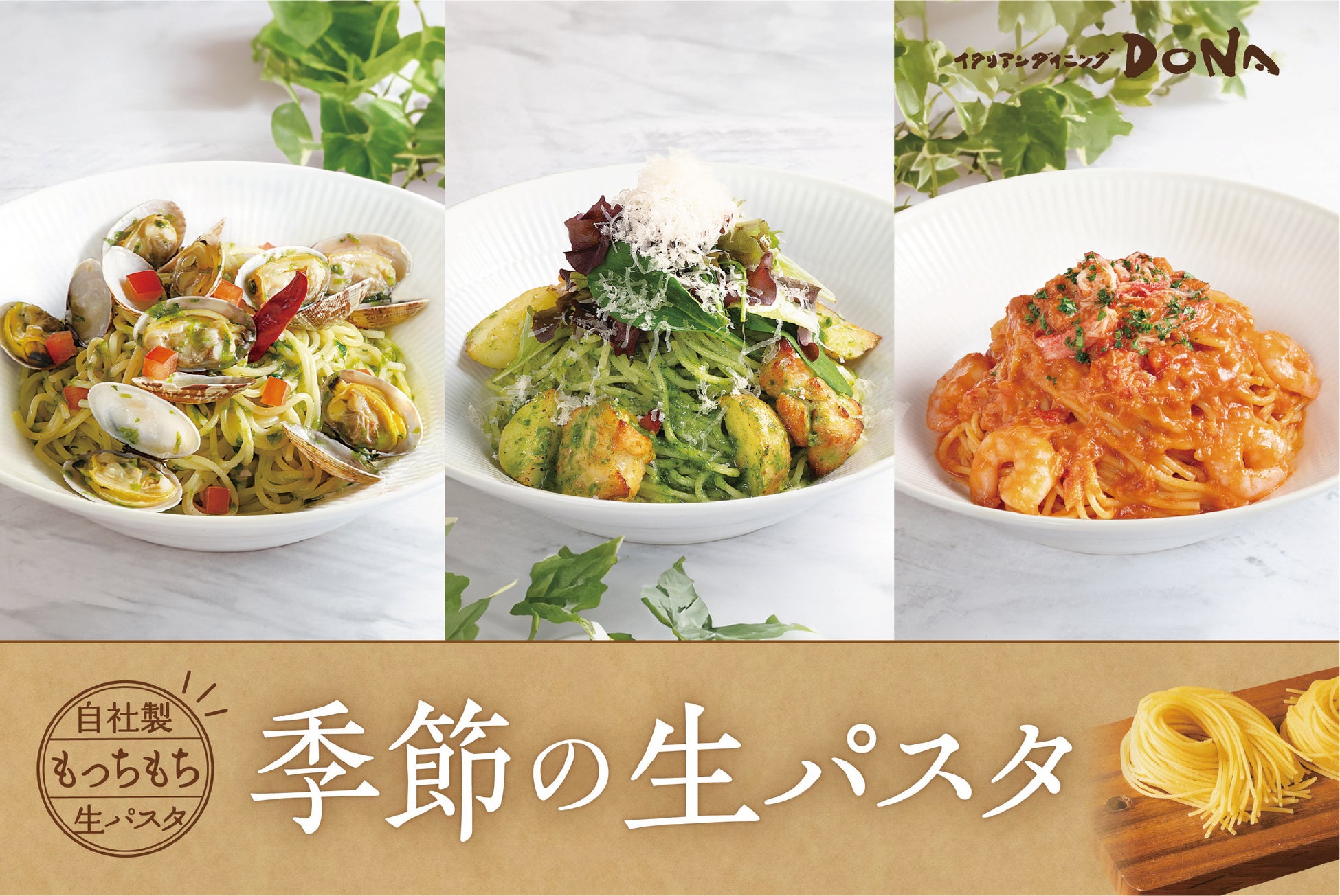 【オープンキャンペーン】食べログ3.5以上の高級寿司店が監修。本格江戸前寿司15貫コースが破格の3,300円|本厚木駅1分『日本橋 すし処 二ノ宮 本厚木店』で開催!|5月16日~5月31日