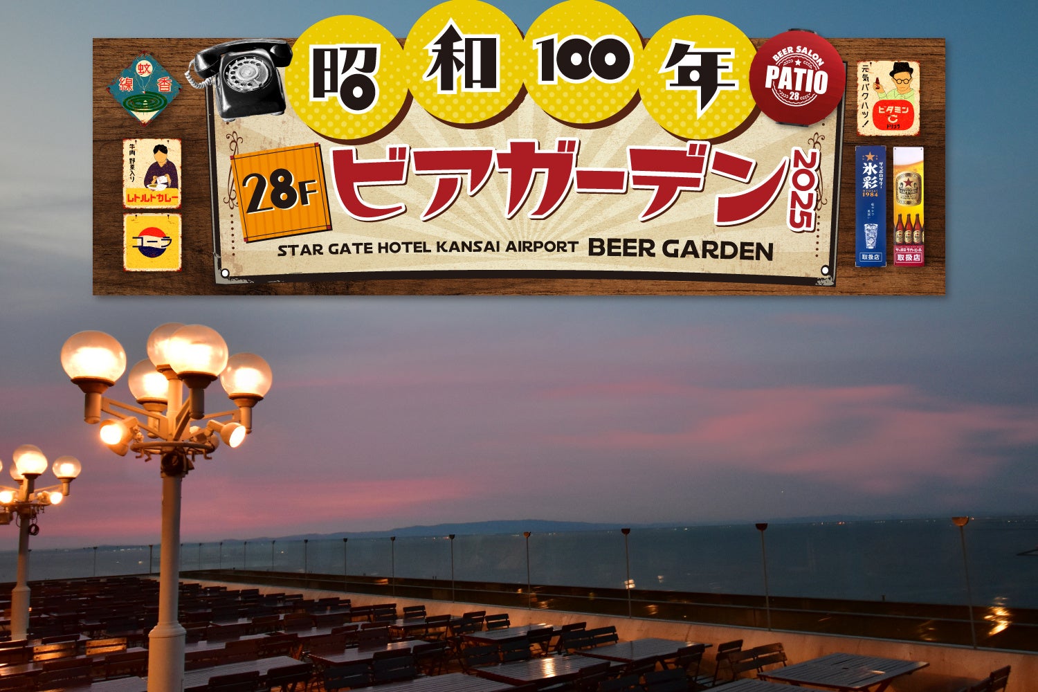 【オープンキャンペーン】食べログ3.5以上の高級寿司店が監修。本格江戸前寿司15貫コースが破格の3,300円|本厚木駅1分『日本橋 すし処 二ノ宮 本厚木店』で開催!|5月16日~5月31日