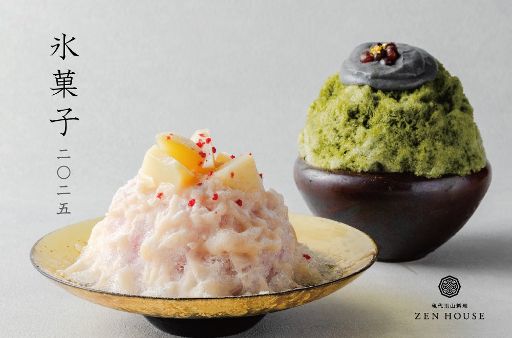 幸楽苑は5月17日から感謝の3日間！！ワンコイン・数量限定無しの「郡山ブラック」を再販売！