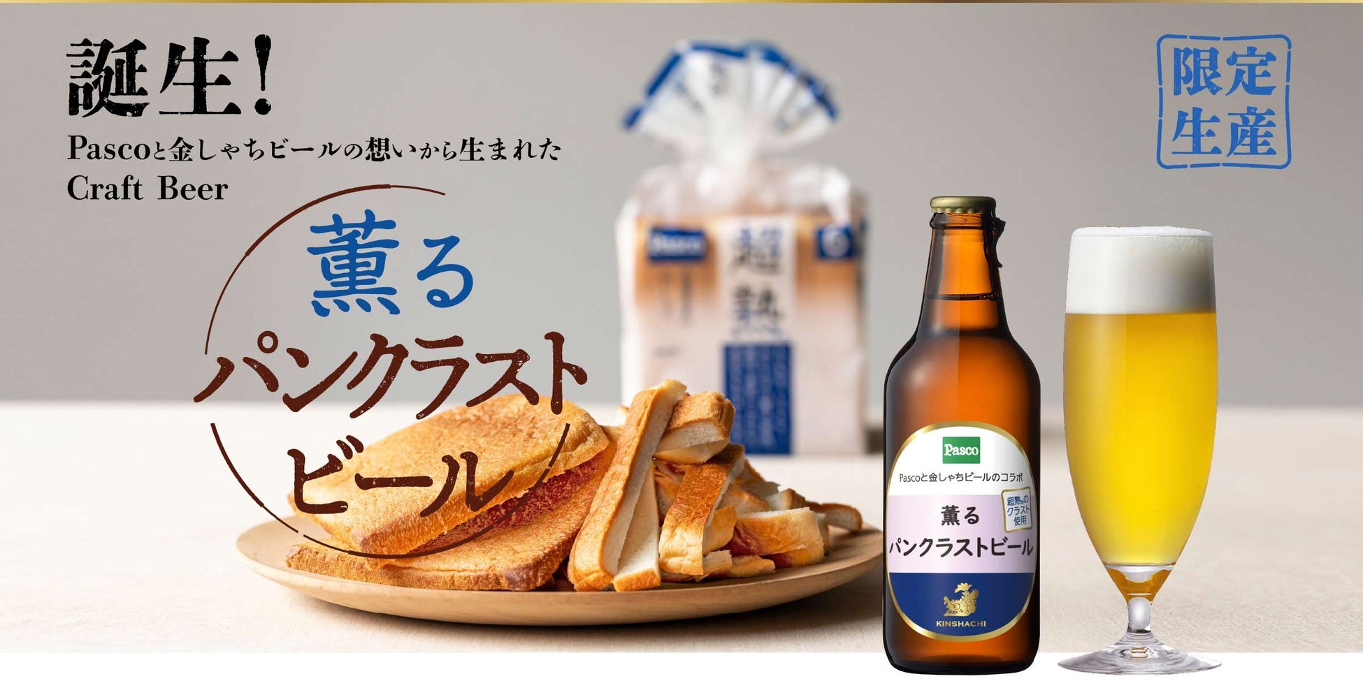 『鹿児島焼酎＆ミュージックフェスin渋谷』2025年5月17日（土）・18日（日）開催