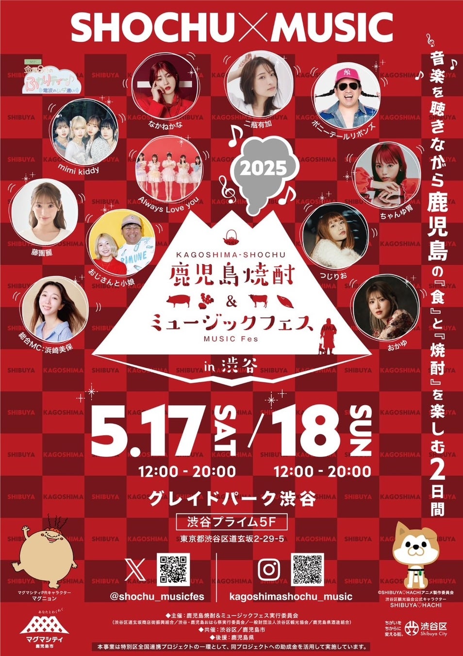 Pasco「超熟」のミミを活用した「薫るパンクラストビール」を金しゃちビールと共同開発