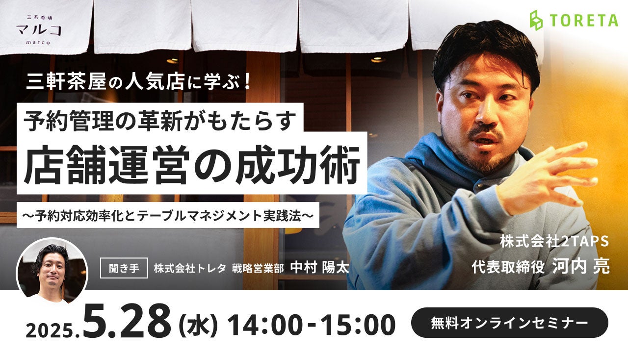 名古屋ミッドランドスクエア41Fの絶景とともに愉しむ贅沢な初夏のひととき『フロマージュ・タルティーヌ&アーリーサマーフルーツ・ミニャルディーズ』&『チェリーの赤い誘惑 初夏のフォレノワールパフェ』