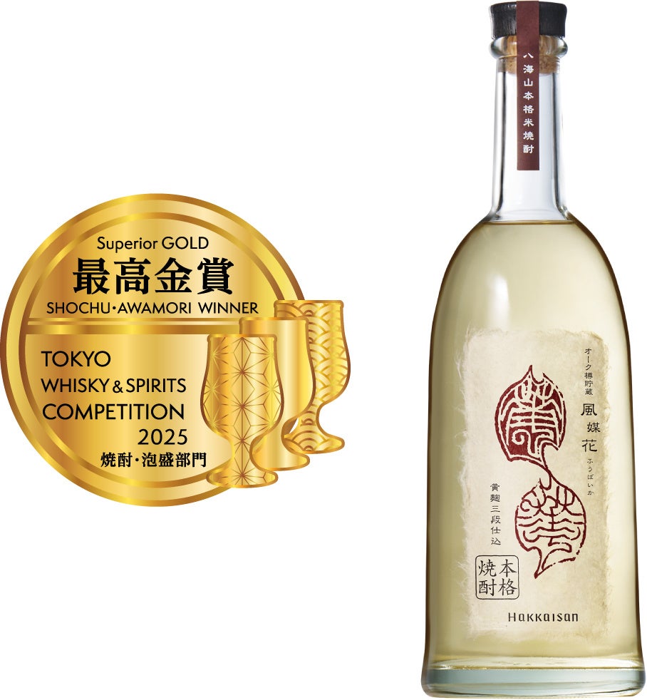 【ロイズ】ロイズカカオ&チョコレートタウン2周年記念。7月はこどもの入場料金の割引や記念グッズをプレゼント!