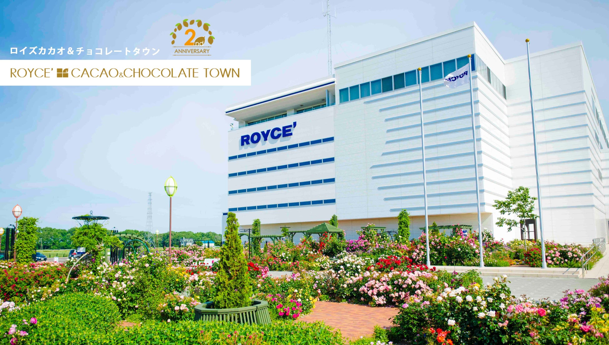 【銀座・和光】夏のギフトスウィーツ2025　涼を運ぶ特別な贈りもの