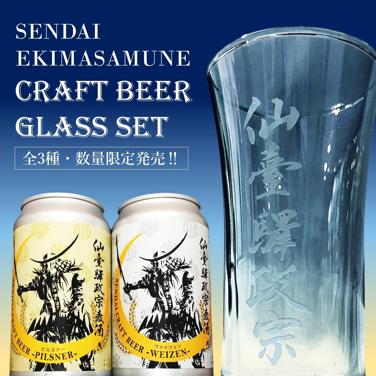 JR上野駅エキナカ商業施設「エキュート上野」が江戸になる!?「駅遊都うえど」（※1）初開催！～東京国立博物館で開催中の特別展 「蔦屋重三郎 コンテンツビジネスの風雲児」に合わせ、江戸フェアを展開～