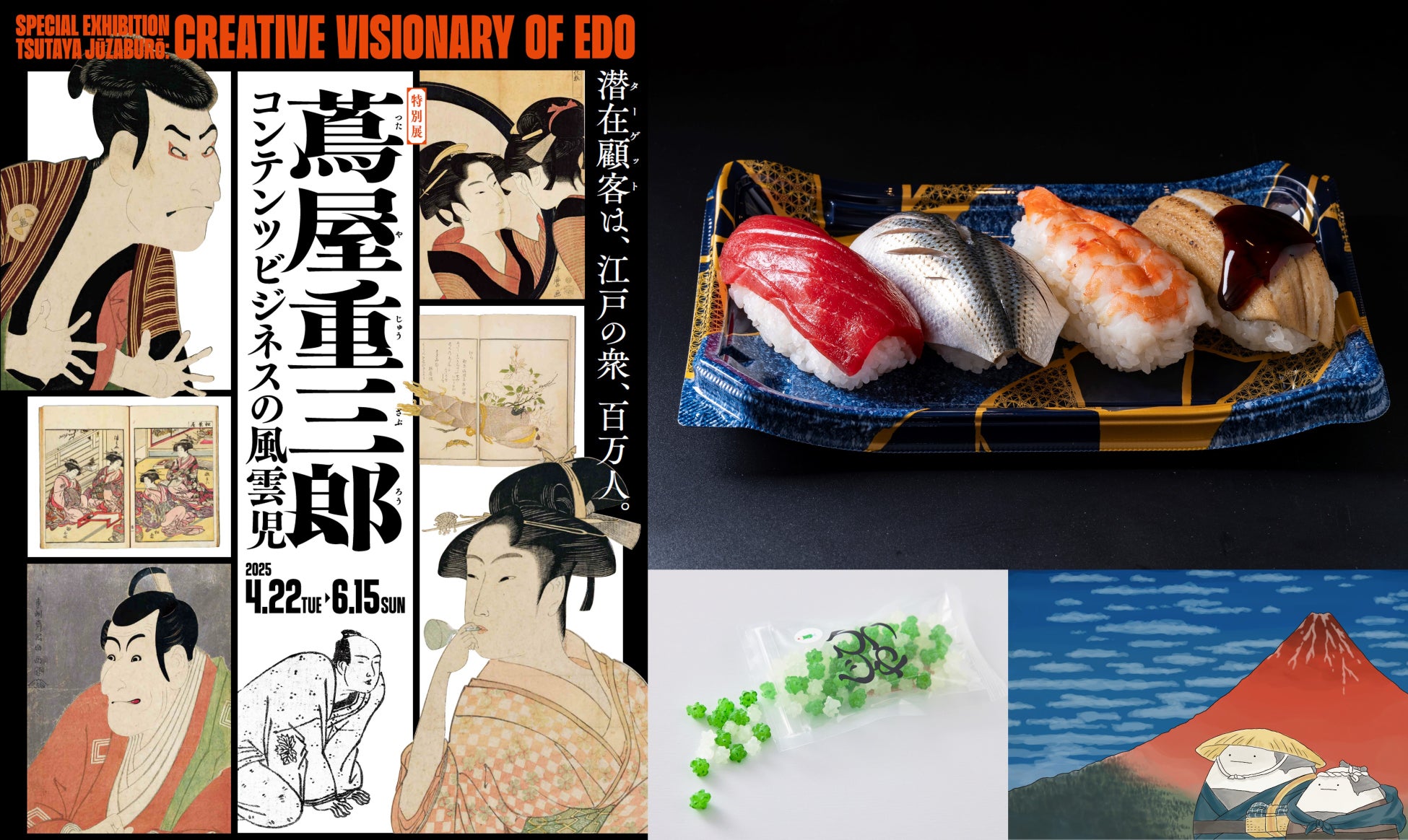 NewDaysのおにぎり2個同時購入で30円引きキャンペーン！5月20日（火）～5月22日（木）の３日間限定開催！