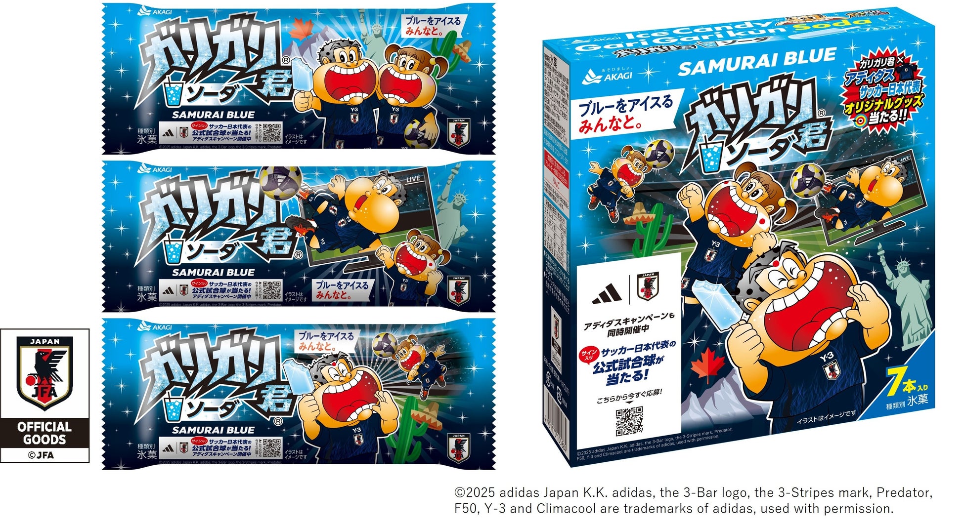 【（株）ジェイアール西日本デイリーサービスネット】JR西日本グループ初のクラフトビール醸造所 「日々一泡Brewery」　オリジナルクラフトビールの提供を開始します！