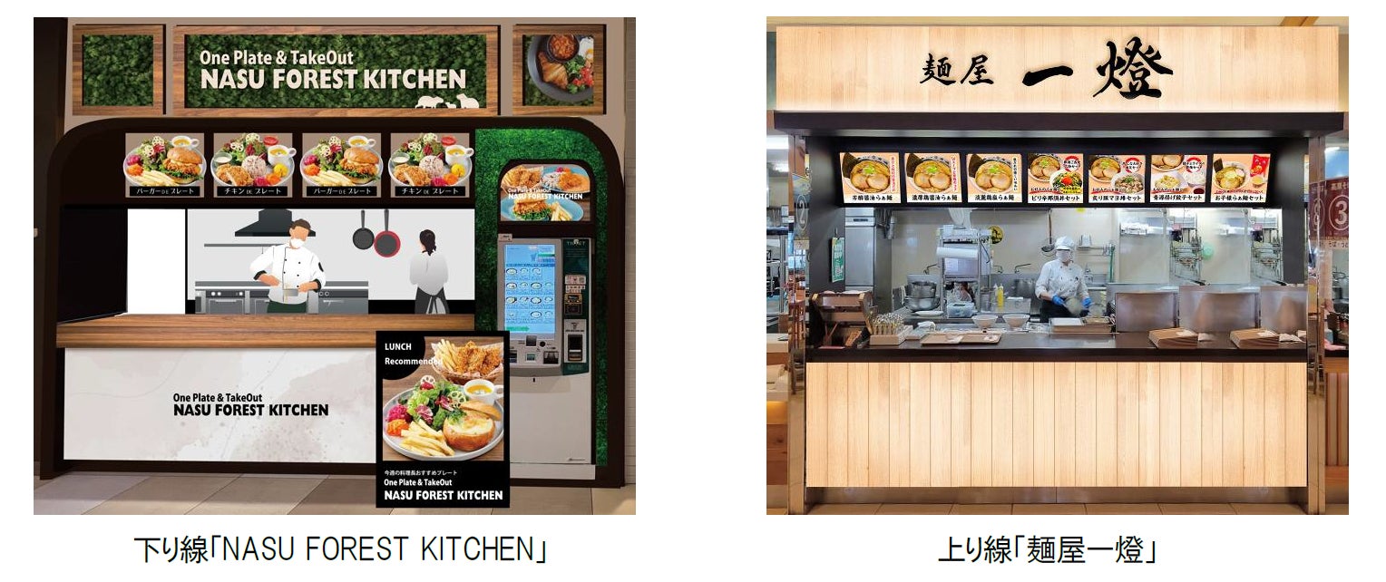 バーガーキング® がアメリカで人気急上昇中の「ピックルボール」を応援！「ピックルボール日本連盟」とスポンサー契約を締結　日本初の公式リーグ戦「BURGER KING® CUP」を東京 有明で開催決定！