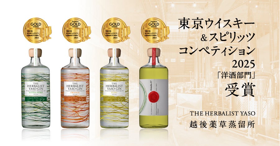 ”香り”に着目してプレーンヨーグルトのおいしさを評価！おいしさは”さわやかさ”と”ミルクの風味”