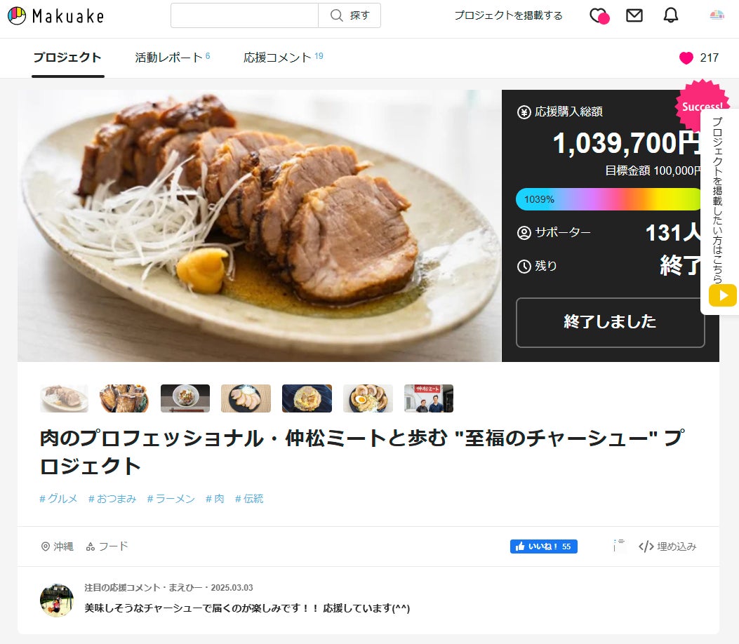 ハイアット セントリック ⾦沢 | 映画の世界観を美酒と美食で酔いしれる、一夜限りのゴッドファーザー晩餐会「ワインメーカーズディナー from フランシス・フォード・コッポラ・ワイナリー」