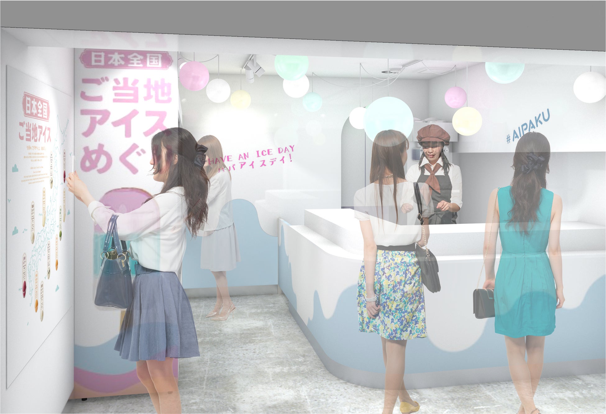 蔵人の想いが“酒瓶ラベル”から飛び出す!渋谷で初開催の銘酒イベントに地酒ARを提供