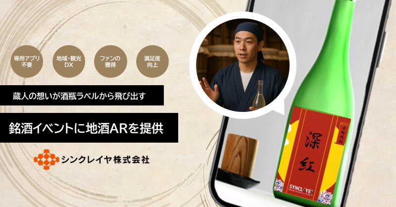 《世界初》 ” 長寿パン ”「ZEUS BREAD（ゼウスブレッド）」発表 ／樹齢2300年のオリーブ樹のマイクロバイオームを配合した、長寿のためのパン