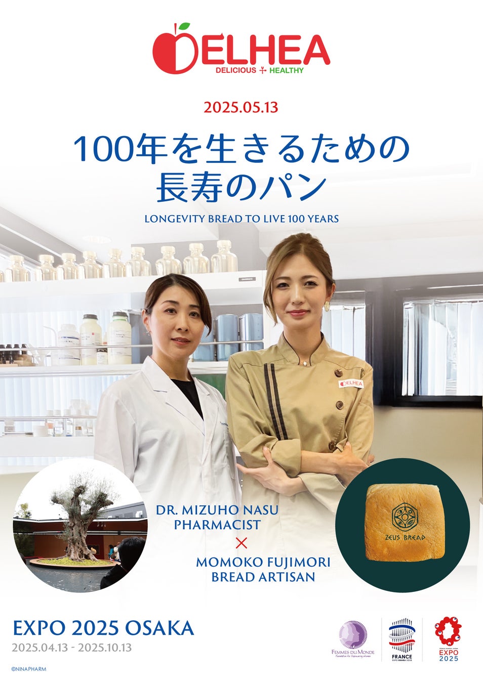 【よーじや】チョコレートだらけにリニューアルした「スースー！チョコミントパフェ」と異次元の刺激！通常のハッカ油約50倍を使用したパフェが今年も登場！