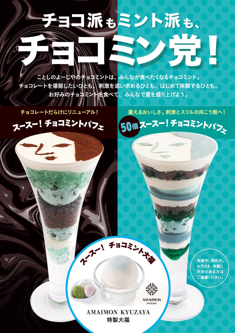 創業期からお世話になった台東区への感謝を込めて━━マザーハウスが東京都台東区ふるさと納税返礼品に出品。