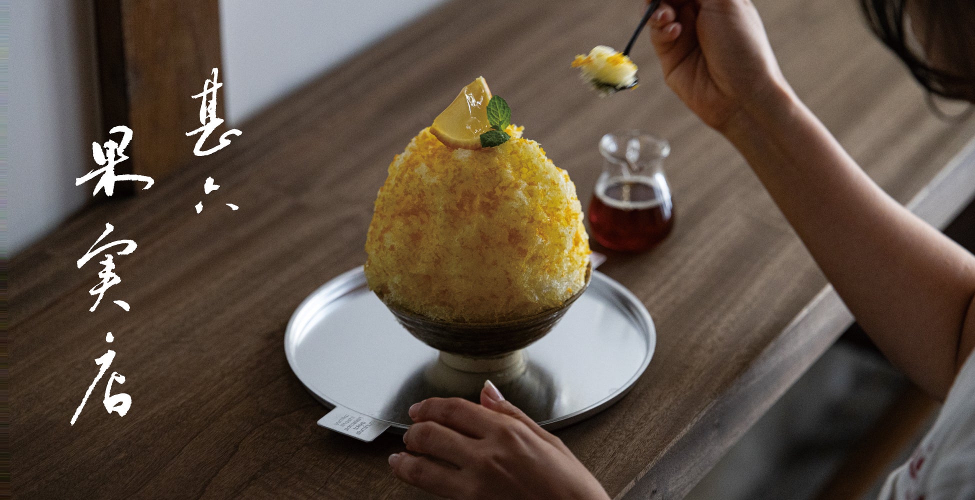 スガキヤグッズ「2025春夏コレクション」が5月22日（木）より登場！オンラインストアにて先行予約販売もスタート