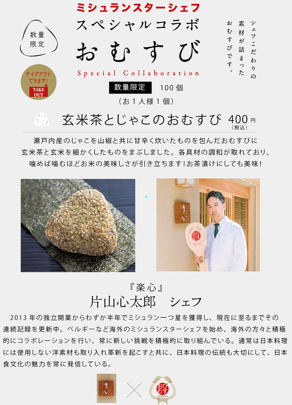 果実が主役のかき氷店「甚六果実店」、呼子・朝市通りに5月23日オープン