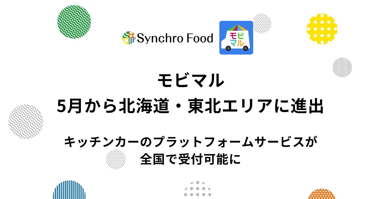天然酵母ベーカリー〈Lotus baguette〉より「グリルサンド」2種が新登場！直営店〈目黒川ロータス〉にて限定販売！