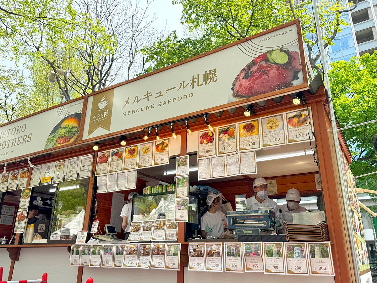 モビマル、5月から北海道・東北エリアに進出〜キッチンカープラットフォームサービスが全国で受付可能に〜