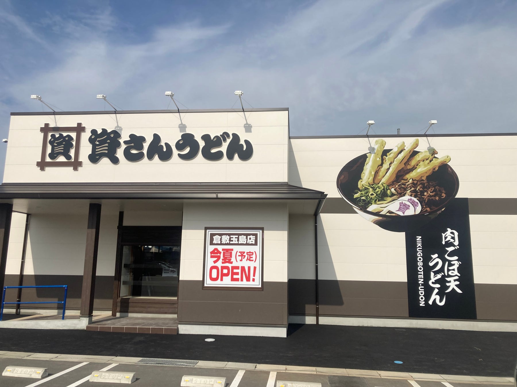 東京23区の児童養護施設と提携した「みせしょくパーティー」が本格始動