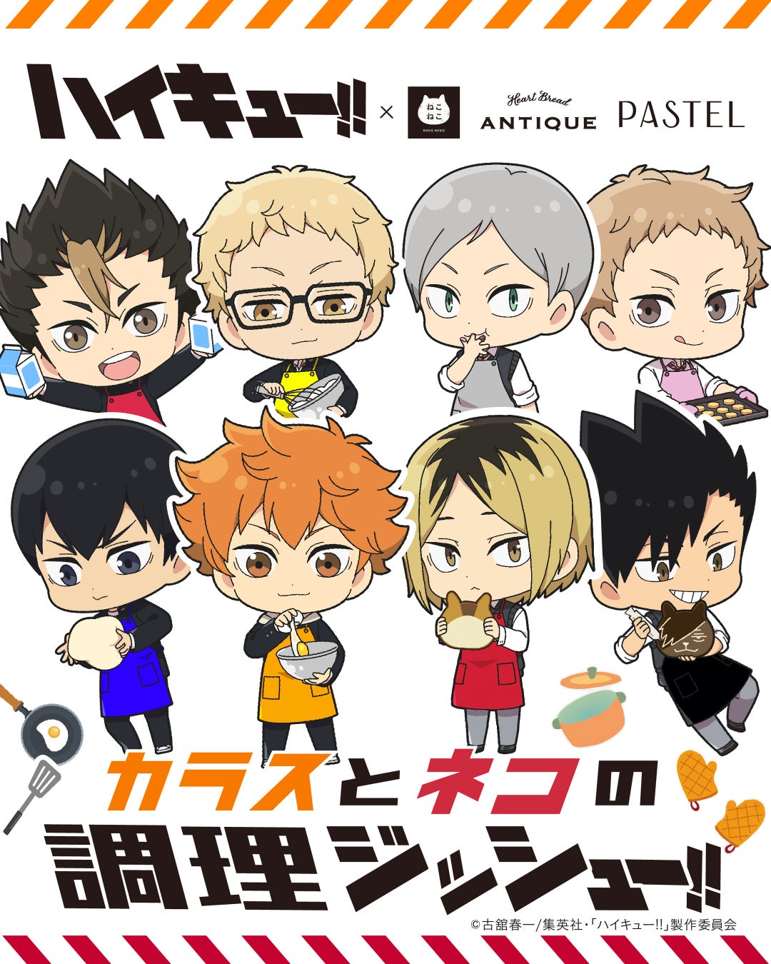 【奈良 蔦屋書店】2日間で過去最多の約60店が出店。「第20回 奈良 蚤の市」を5/24(土)、25(日)に開催