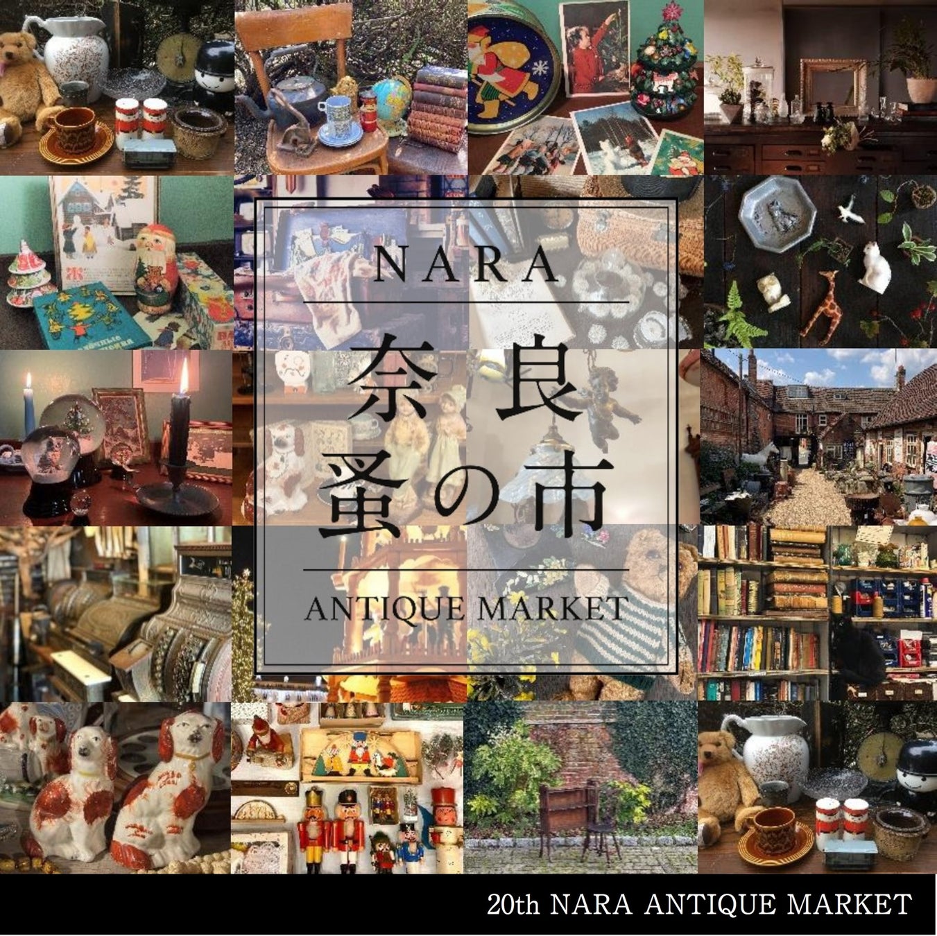 中畑清氏・井口資仁氏ら元プロ野球選手が直接指導！