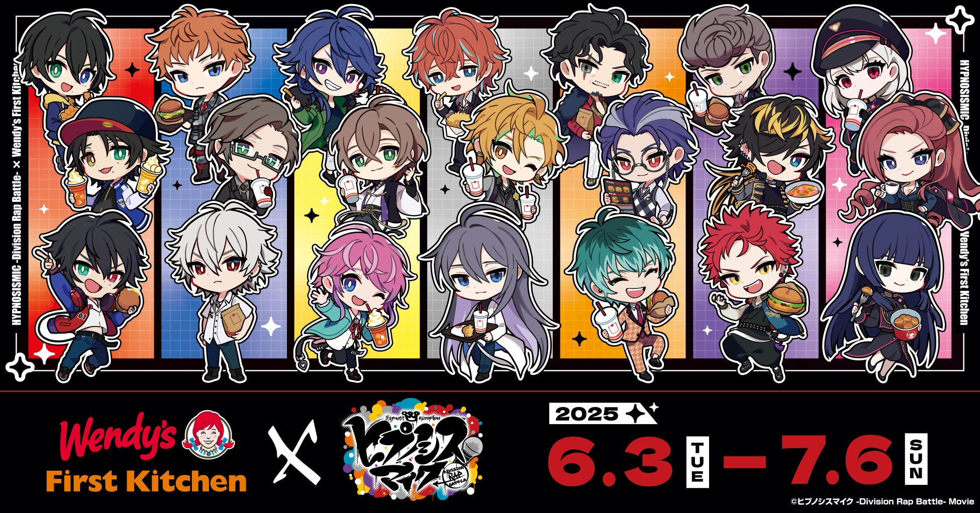 「東京ウイスキー&スピリッツコンペティション（TWSC)2025」で本格焼酎が「最高金賞」及び、「金賞」を受賞