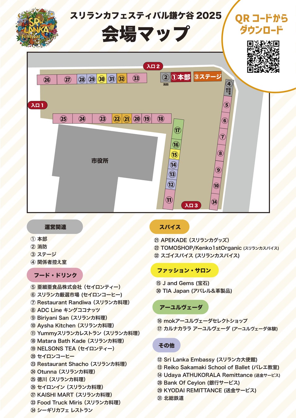 ＬＩＮＥから１分で購入完了。商品への想いを届ける新たな手段としてコミュニケーションＥＣアプリ「Ａｔｏｕｃｈ」を導入した Ｓó　Ａｑｕｉ 様の導入事例インタビューを公開